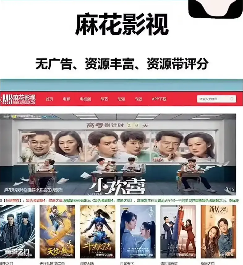 麻花影视TV版高清在线观看-麻花影视资源大全国产电影MV免费看-麻花影院全网好电影全集资源