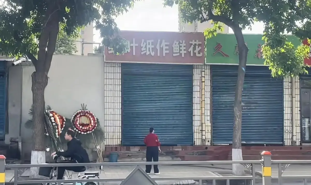 《原平纸作鲜花店门口》完整版无删减视频在线播放-原平纸作鲜花店门口HD高清全集-迅雷/夸克网盘资源下载