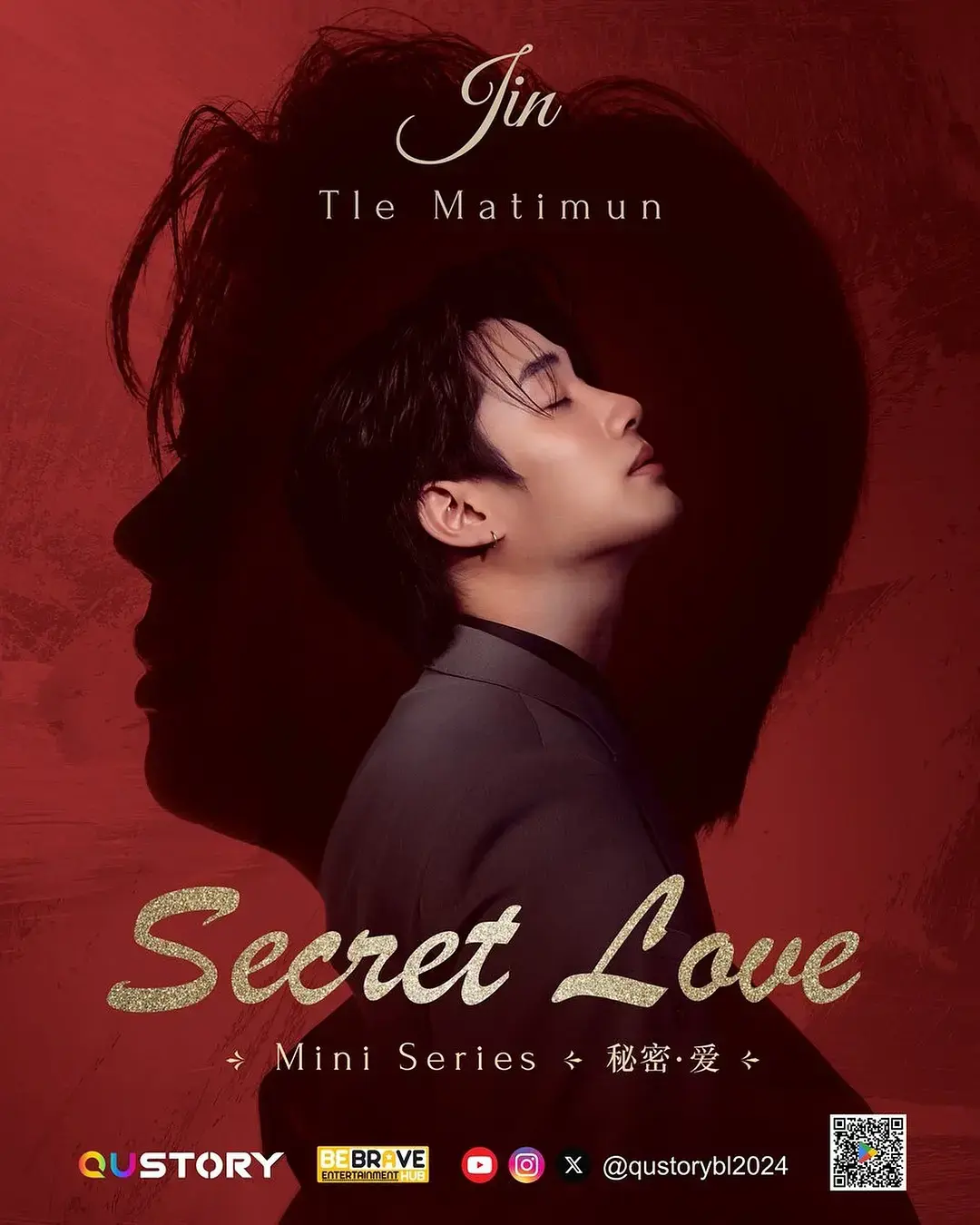 2024最新《秘密爱》泰短剧大结局全集 - 1-81集1080P超清在线看 - 百度云/夸克网盘资源高清下载