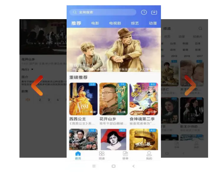 《一键选择热门影视剧来看》全季无删减版在线看-麻花影视大全提供1080P高清画质-免费观看一键选择热门影视剧来看