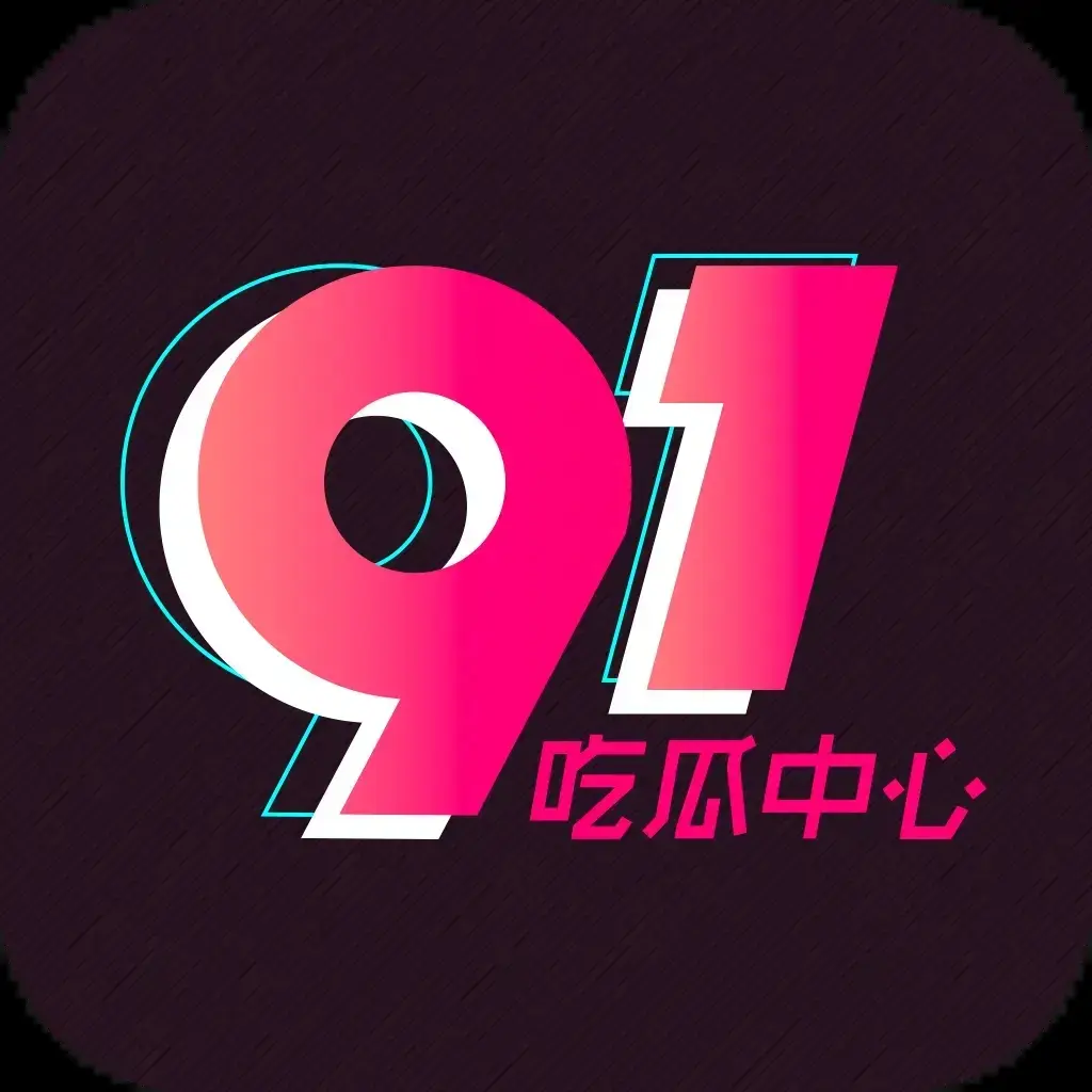 每日大赛-51吃瓜网91黑料爆料热点汇总-每日大赛免费在线看资讯