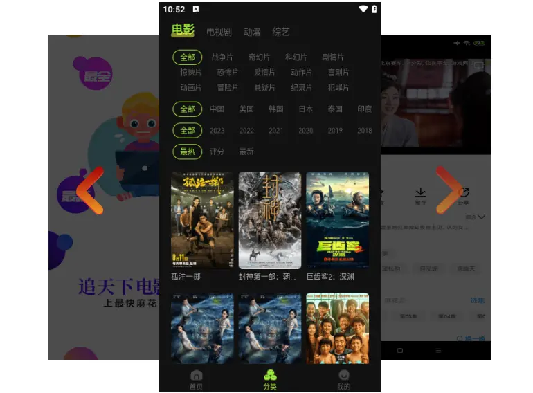 麻花影视tv版在线播放-1080P高清画质无删减-海量电视剧电影免费看全集