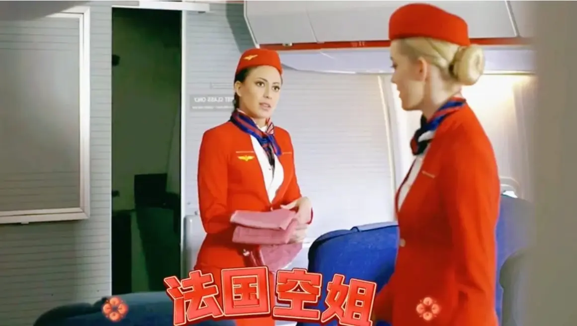《空中宝贝》HD高清完整版在线观看-《空中宝贝/不雅空乘》法国电影1080p无删减-免费播放全集剧情资源