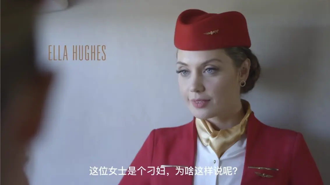 《法国空姐2019(多塞尔航空)》全片无删减在线看-《法国空姐》法国电影高清完整版-手机电脑免费观看