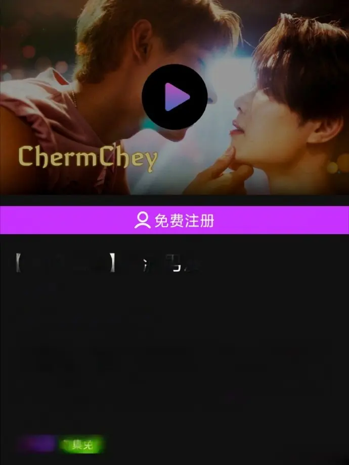 《老派男友》泰剧HD中字在线观看-老派男友迅雷下载-免费观看完整版无广告