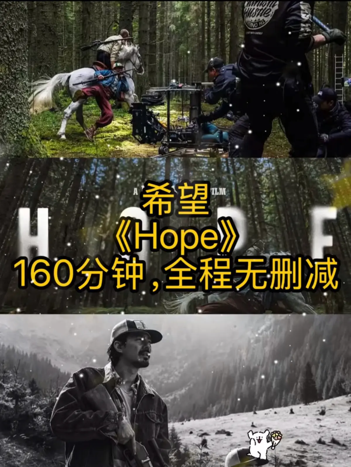 韩国电影《希望》2026科幻悬疑在线观看 - 夸克网盘资源下载 - 高清完整版免费分享