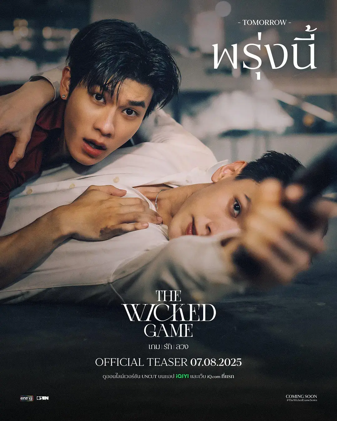 2025爆款泰剧《邪恶保镖》全集-双男主高甜BL剧邪恶游戏免费看_邪恶保镖1080P超清画质_无弹窗广告版