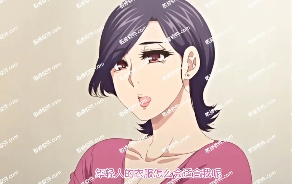 《只是代替亲生女儿喜欢而已》全集4K高清在线观看-代替亲生女儿喜欢全季无广告播放-照顾怀孕女儿叫彰男动漫找资源