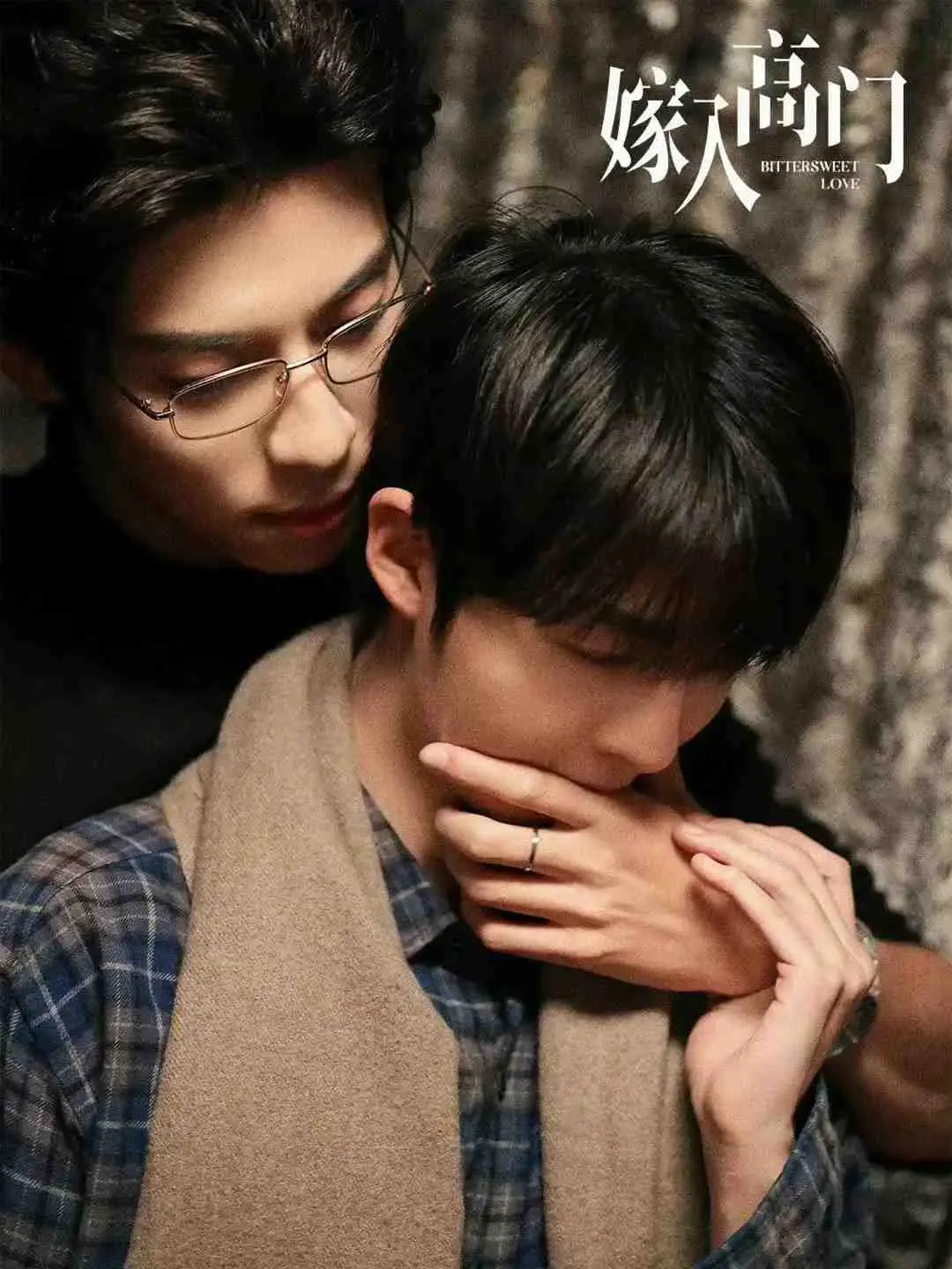 《嫁入高门》2026短剧全集在线观看-嫁入高门的男人HD中字无广告播放-《嫁入高门》1080P高清完整版