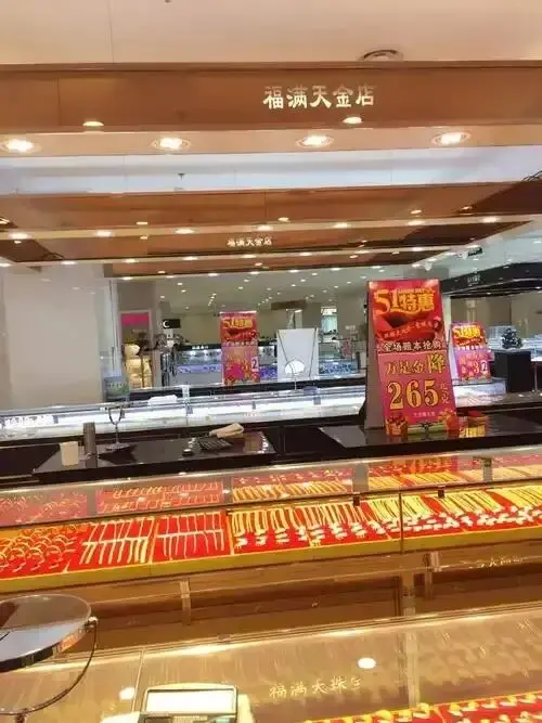 《响水金店》1080P超清视频在线观看-响水金店完整版免费播放-高清资源下载