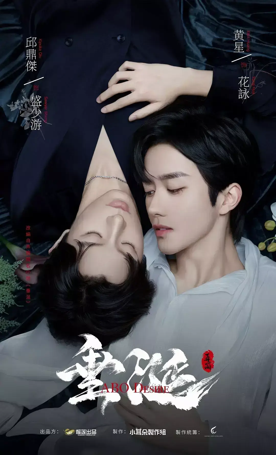 《垂涎》全季无广告在线观看-垂涎1080P高清完整版免费看-热播国产短剧垂涎全网同步更新
