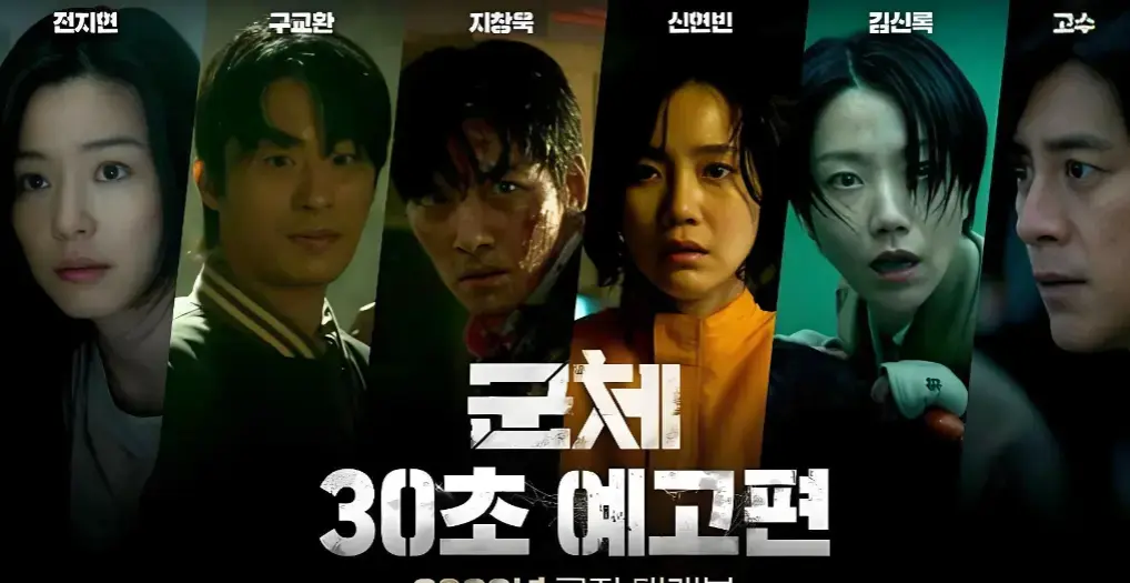 《群体》电影2026高清完整版在线观看-《群体》HD1080P无删减免费播放-群体电影网盘资源下载