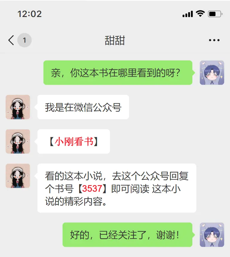 《老公的遗书结局+番外篇》全本在线阅读 - 纪礼舟关纯月大结局 - 笔趣阁高清无广告