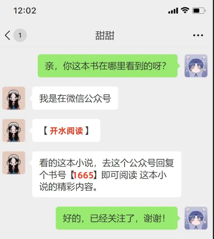 《意难平终成巫山景》全文结局番外免费阅读无删减-意难平终成巫山景最新章节列表-笔趣阁林笙迟砚高清完整版