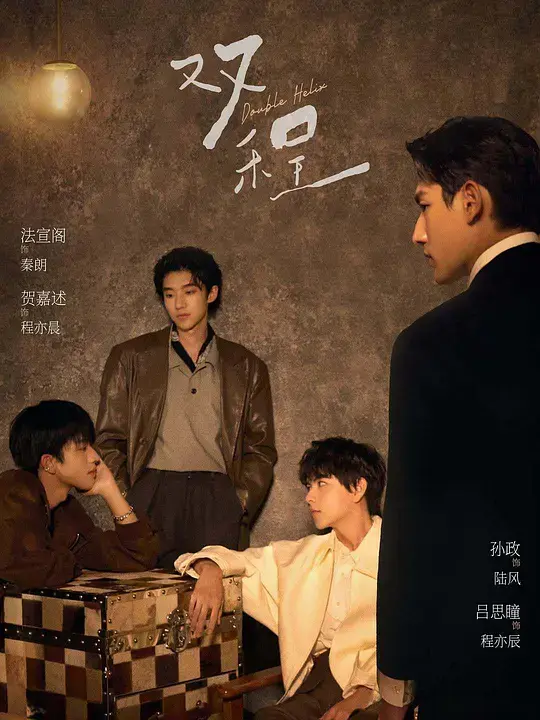 《双程》泰剧全集免费观看-2026年双男主《双程》高清无广告在线播放-爱情剧完整版资源