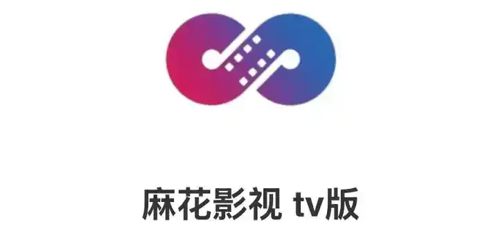 麻花影视TV版国产MV高清免费看-《麻花影视》全网同步更新-无删减电影电视剧全集在线播放入口