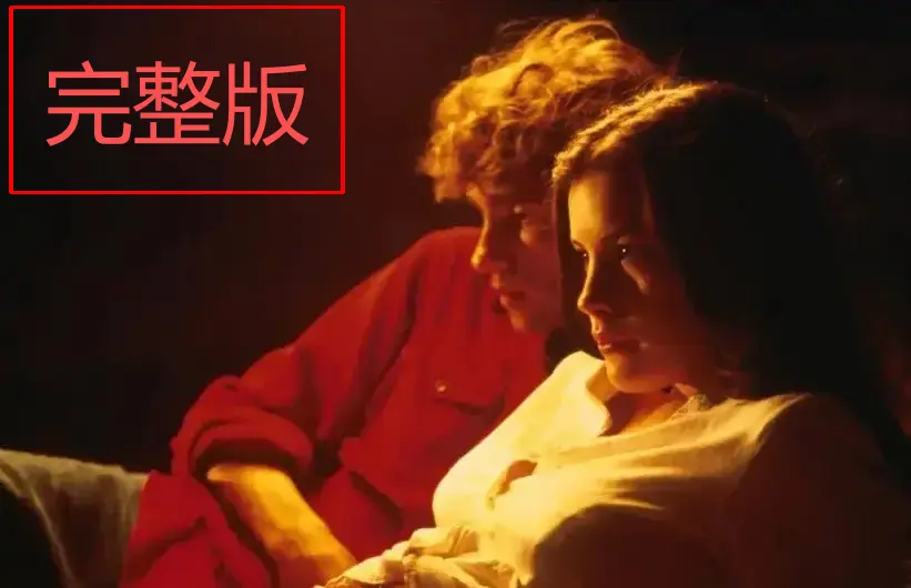 《激情》相关资源图片