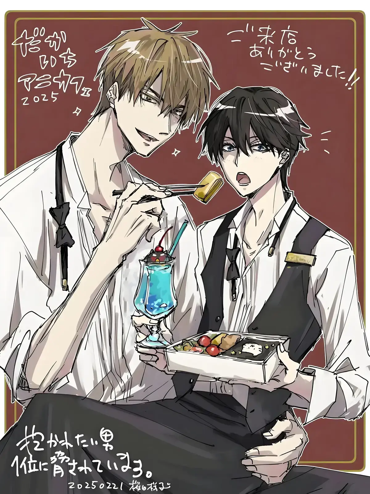 《我让最想被拥抱的男人给威胁了》动漫13集西班牙篇+漫画1-9卷-完整版免费观看全集-高清画质在线看