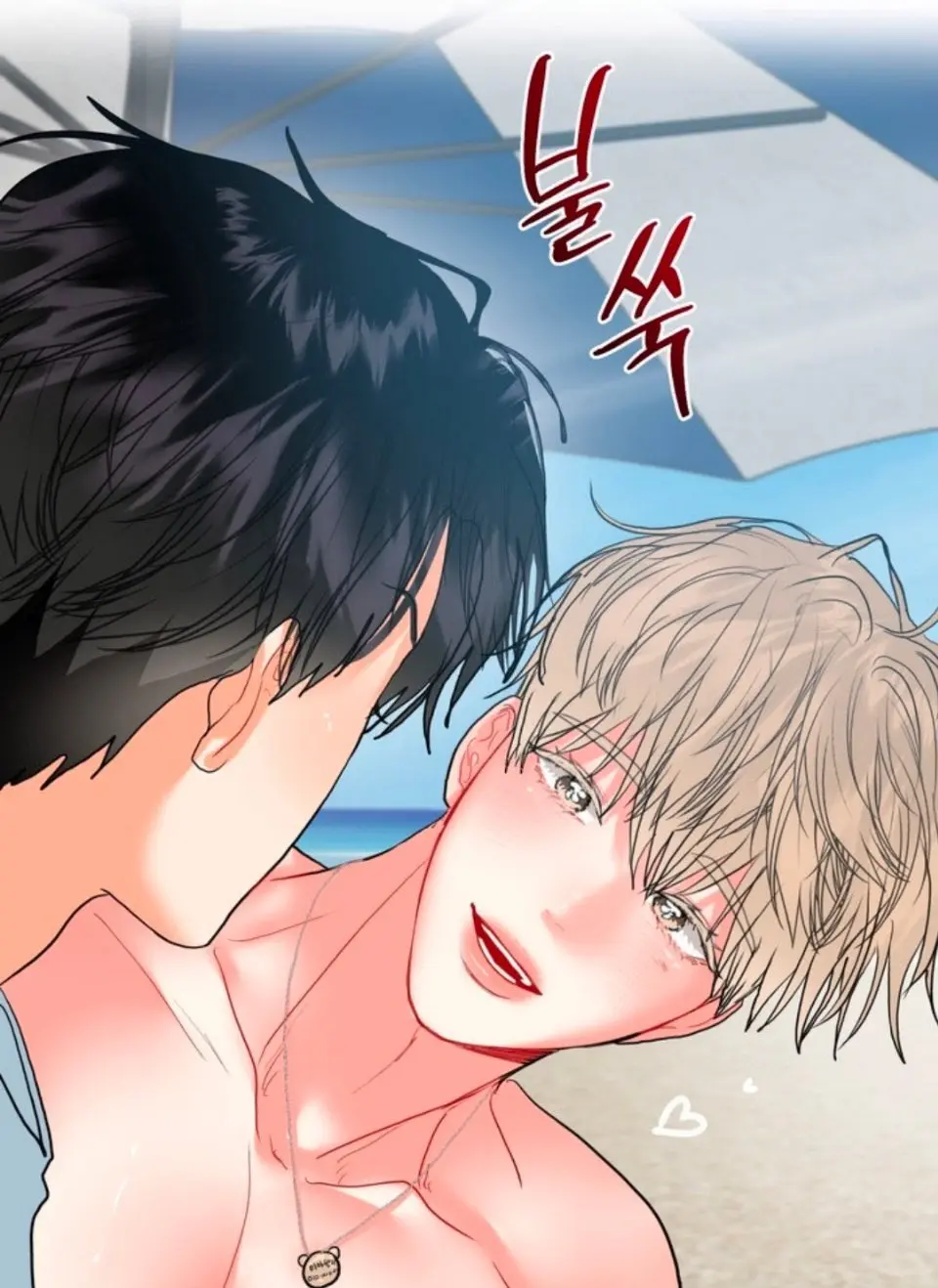 《哥哥的omega》漫画百度网盘资源-哥哥的Omega最新章节更新-免费观看全集无广告-度假特别篇高清版