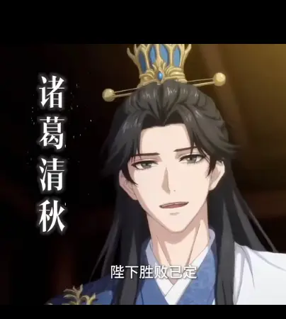 热门短剧《纵容女帝百次后我辞官而去》全集-1-98集免费播放-未删减高清版网盘资源分享