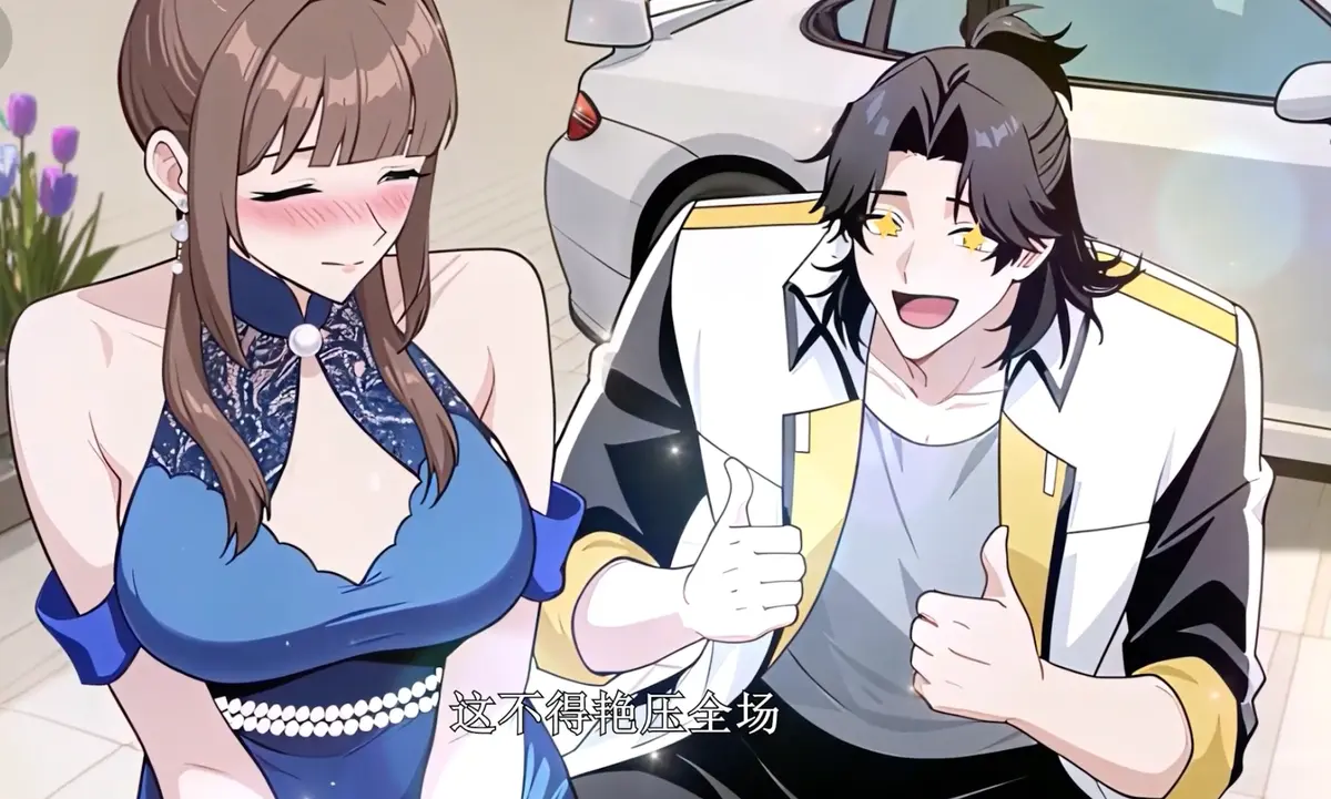 动漫《每天零花一个亿》全集免费在线观看-短剧高清资源-策驰影院完整版在线播放！