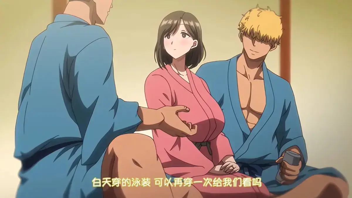 《夏妻》动漫全集免费高清观看-《夏妻》无删减版在线播放-超清1080P画质-无广告手机电脑通用
