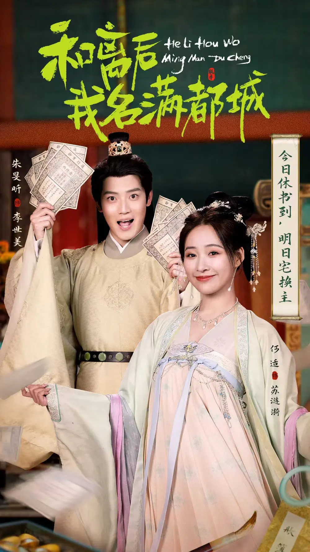 《和离后我名满都城》短剧全集1-60集无删减-免费在线观看1080P高清-《和离后我名满都城》资源完整版大结局