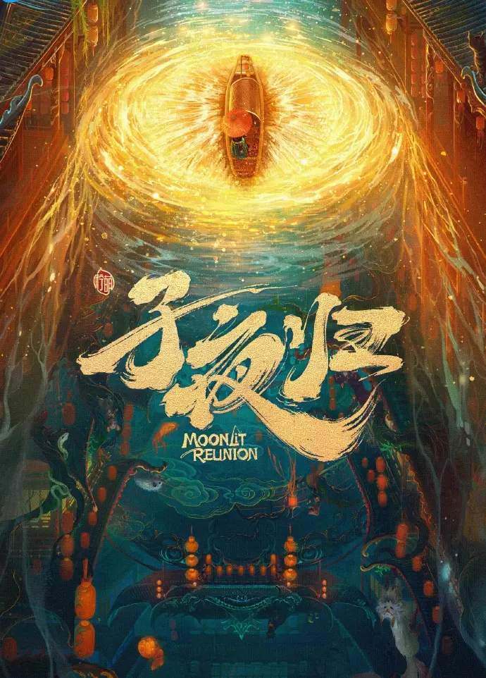 《国产电视剧》免费在线观看-手机在线播放全集-大陆剧完整版资源免费在线观看-国产电视剧全集高清在线播放