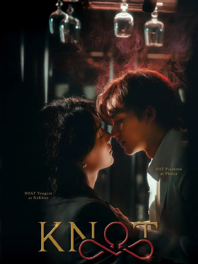 双男主短剧《爱情契约》KNOT全集免费看-2026年《爱情契约》高清在线观看-1080P无删减版
