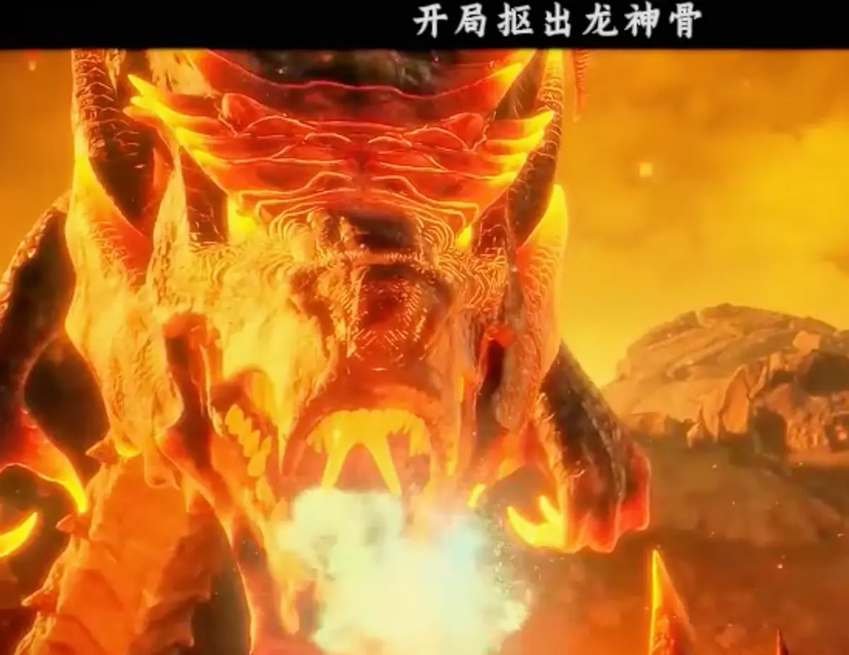 《开局抠除龙神骨》短剧全集在线看 - 策驰影院动漫资源 - 高清无广告免费观看