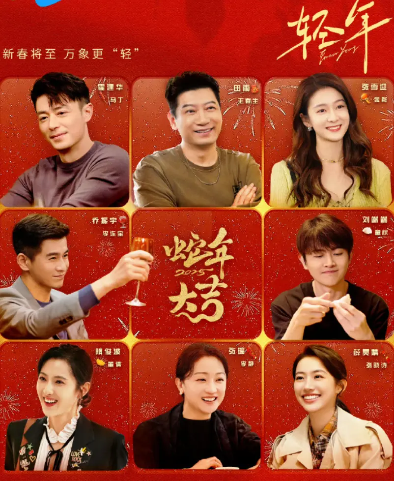 《轻年》霍建华主演国产电视剧免费在线观看-轻年全集高清无删减播放-大陆剧1080P无广告完整版