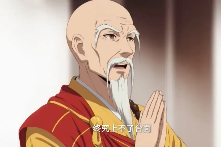 动漫《修成元婴，你说这是武侠世界》全集高清免费看 - 短剧1-64集完整版在线播放 - 武侠穿越题材热门推荐