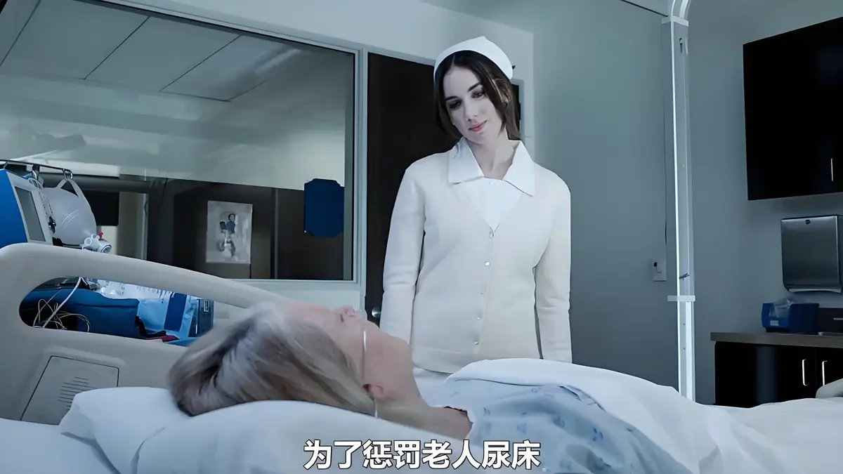 法国R级片《急救护士》无删减版在线播放-《急救护士》1080P高清画质中文字幕-完整版免费观看
