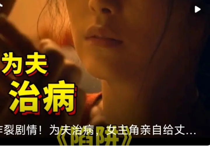 韩国惊悚片陷阱未删减版-高清在线观看完整版-中文字幕同步更新-无广告免费看