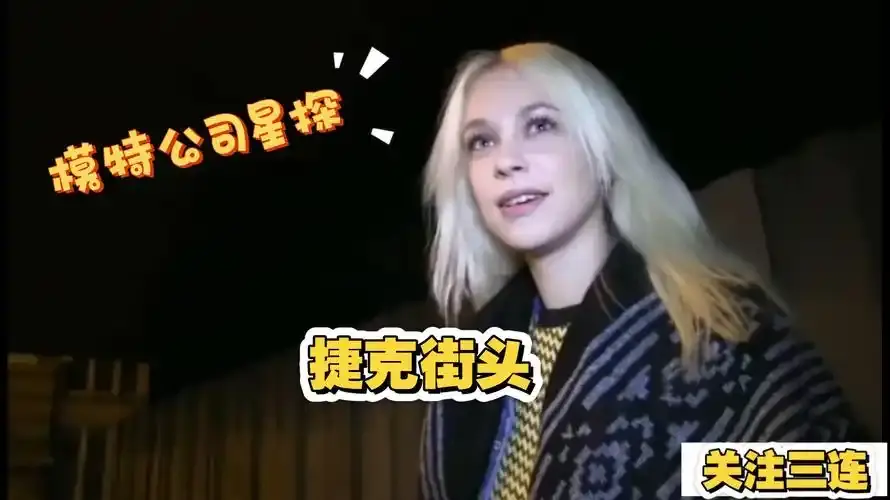 《捷克街头》全120集高清在线观看-无删减中文字幕播放-捷克街头全集免费资源