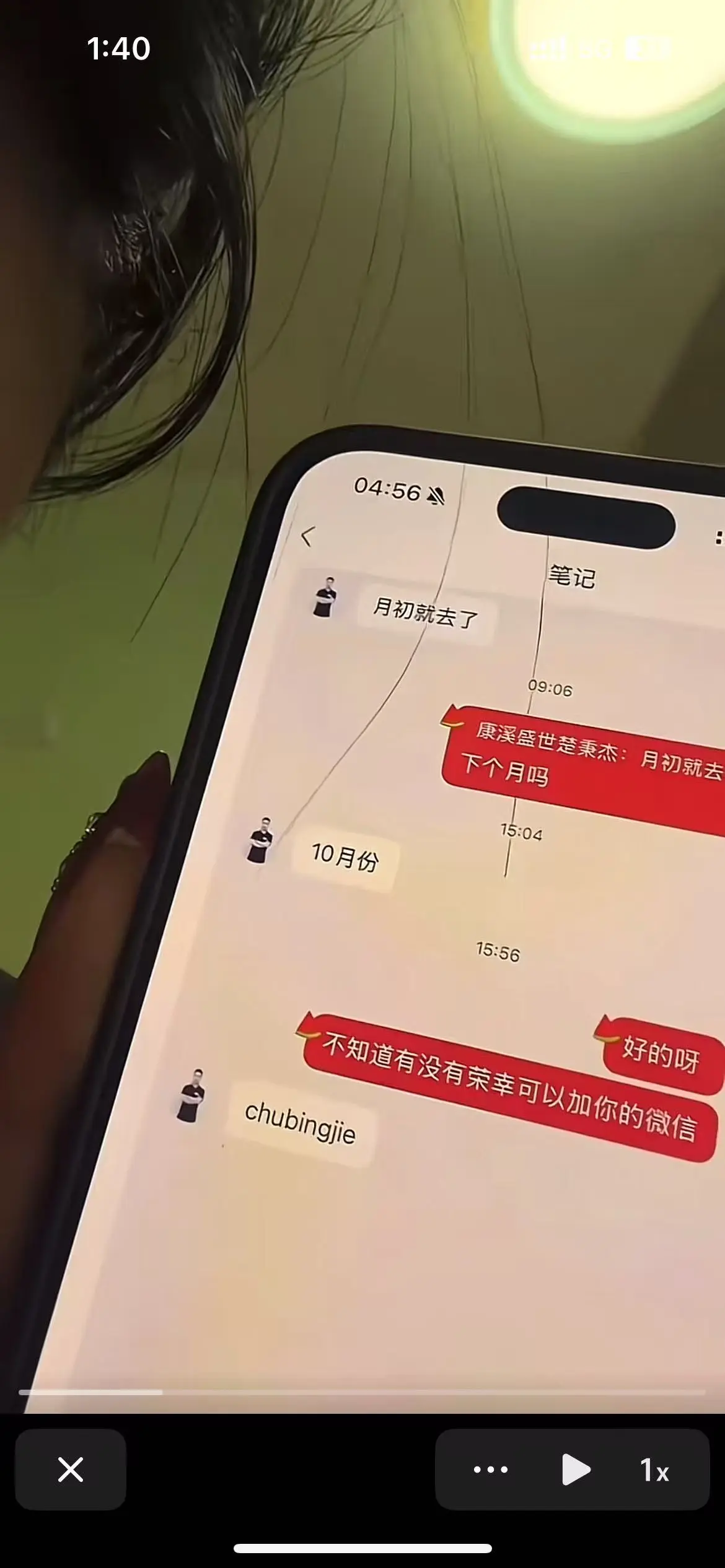 楚秉杰vs孙芊艺台球比赛视频-中式台球精英赛鲅鱼圈站-高清无码完整版-精彩