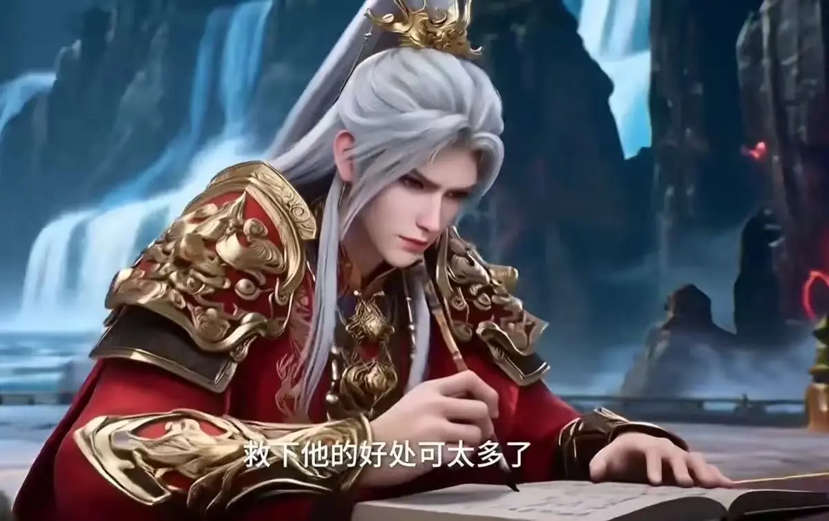 《洪荒：通天偷看我日记，截教无敌了》全64集国漫 - 全网同步更新短剧资源 - 免费观看高清在线播放