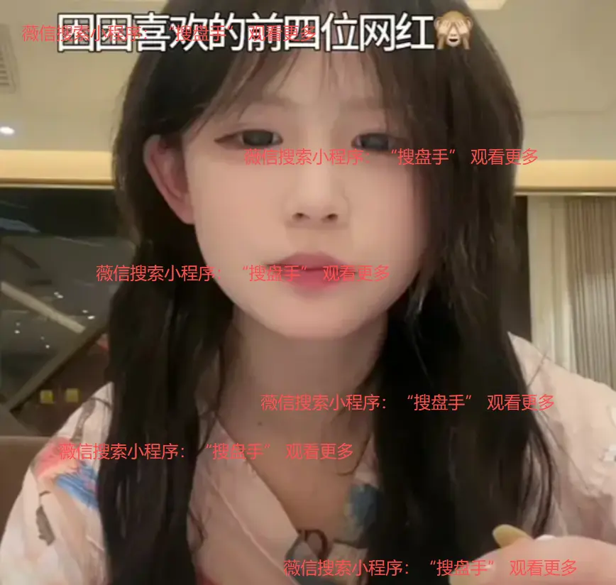 《困困兔》HD高清完整版在线观看-免费观看困困兔全集无删减-超清画质流畅播放
