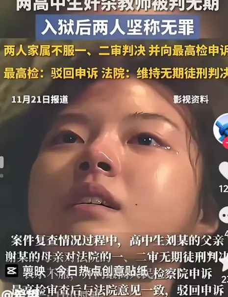 松溪县二中事件完整视频实拍-《松溪县二中事件》高清原版-抖音热搜免费观看-事件全过程记录视频