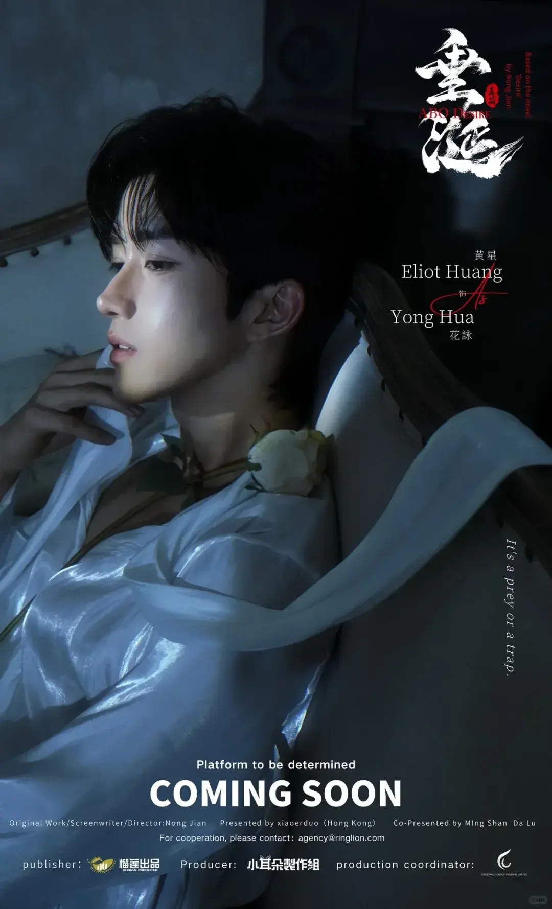 《垂涎》2025双男主台剧HD高清全集免费看 - BL短剧《垂涎》1080P未删减版在线播放 - 台剧垂涎迅雷BT高速下载与中字资源同步更新