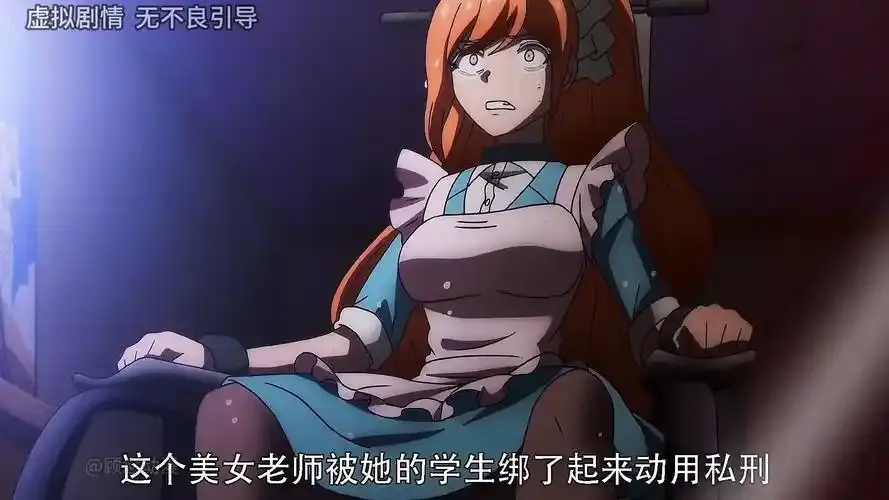 被玩坏的严格高冷老师动漫全集免费观看-高清画质在线播放-日本动漫被玩坏的严格高冷老师资源下载-无删减完整版