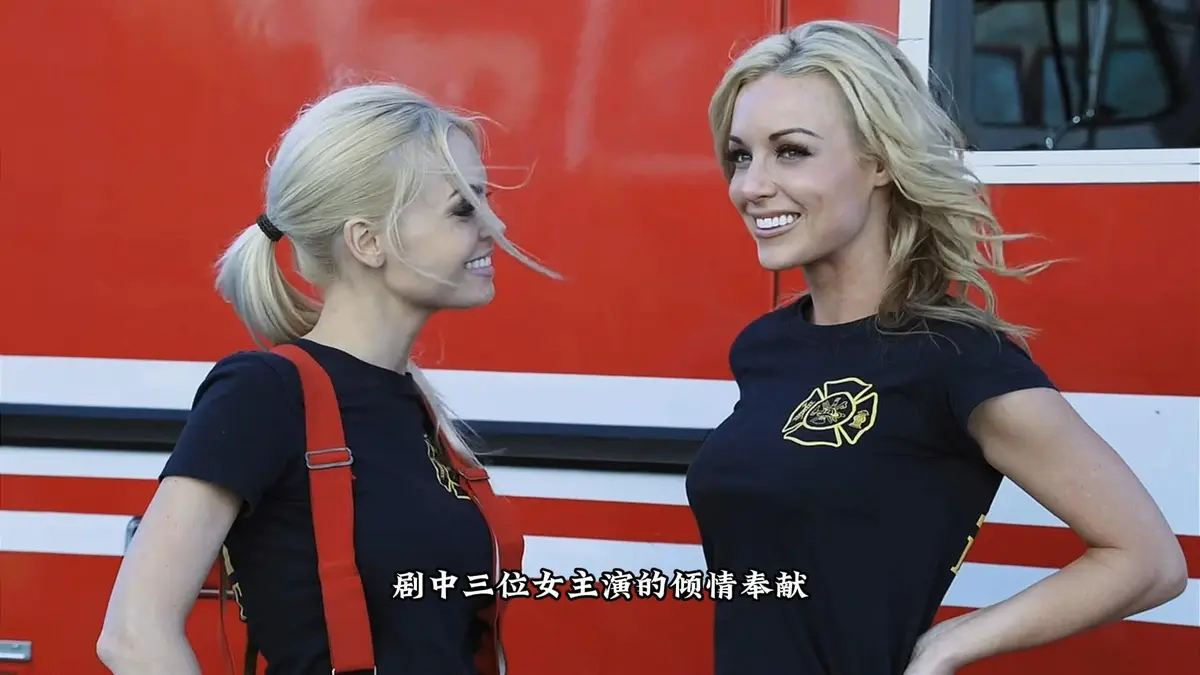 《灭火宝贝》未删减版高清免费看-法国经典剧情片在线播放-完整版1080P资源