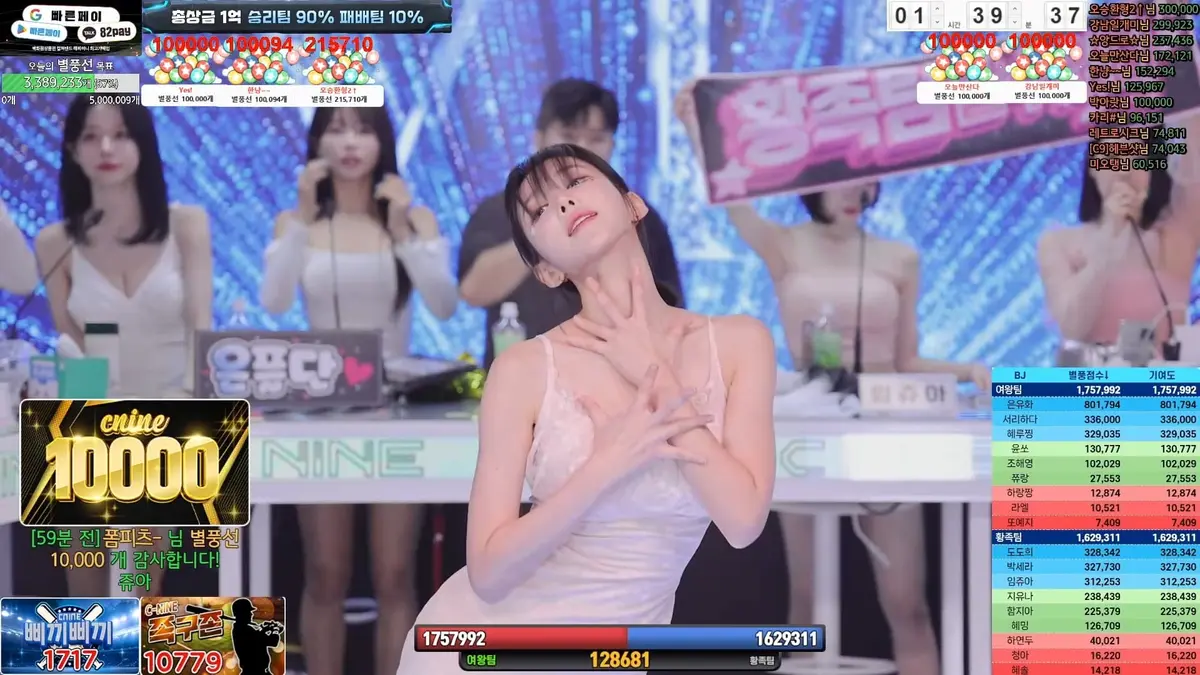 韩国综艺《jinricp》BJ女团全季无删减HD在线看-热门jinricp高清中文字幕视频播放-全网同步更新免费观看下载