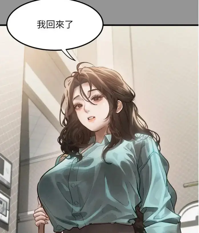 《堕落物语2》漫画全集免费观看 - 堕落物语2无删减高清在线阅读 - 最新话下拉式无广告