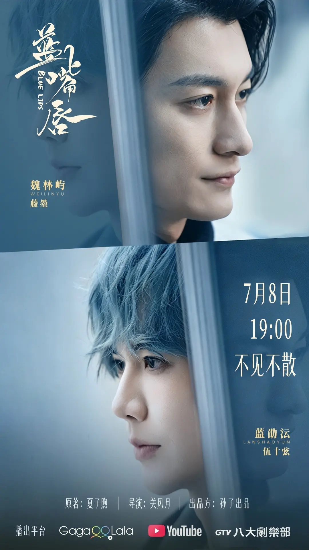 《蓝嘴唇》短剧全集高清免费在线观看-《蓝嘴唇》1080P完整版无删减观看-高清短剧蓝嘴唇无广告在线播放