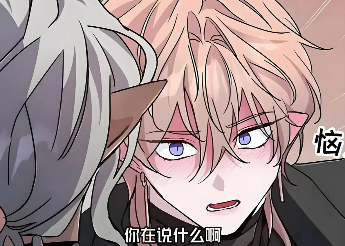 《魔王逆谋》漫画未删减版全集免费看-魔王逆谋漫画高清完整版资源-在线观看无广告