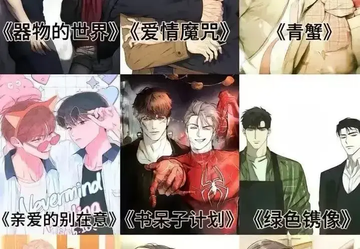 韩漫官方网站免费韩漫大全-好看的韩国漫画抢先看-尽在笔趣阁畅享无删减作品