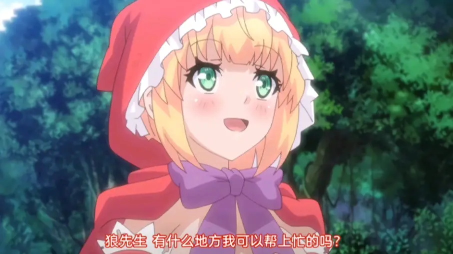 《你所不知道的童话故事》动漫全季完整版-未删减高清资源免费看-《你所不知道的童话故事》在线观看樱花动漫