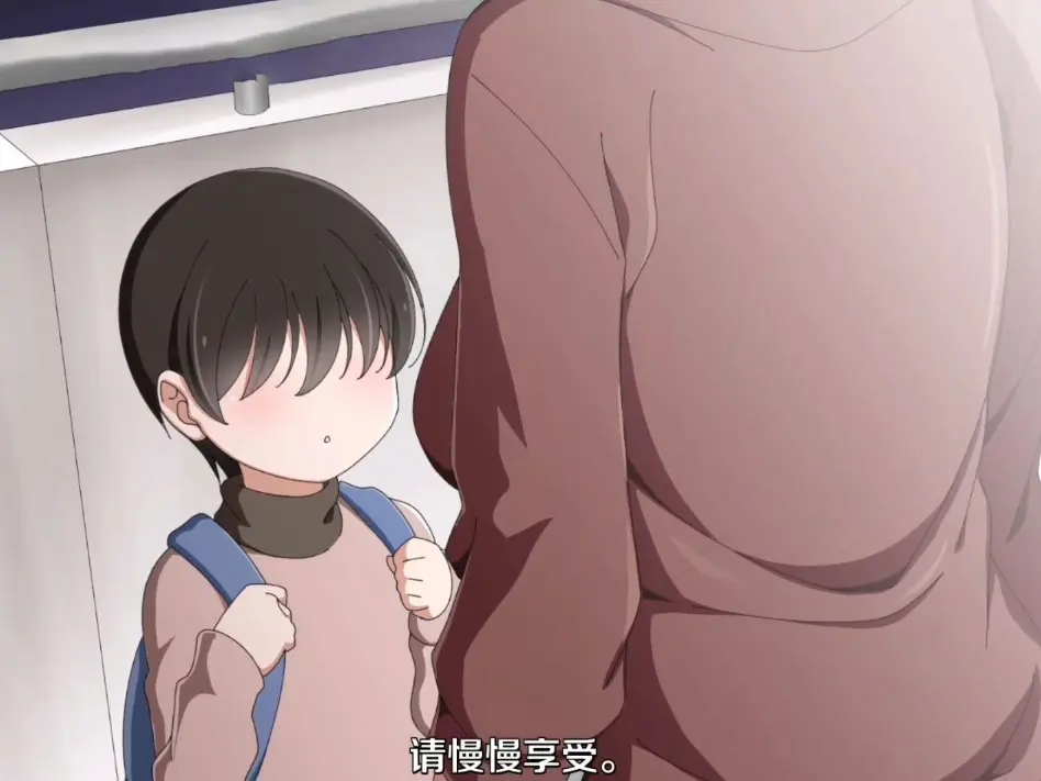 日漫《親戚の子とお泊まりだから》全季无删减观看 - 现代家庭关系题材动漫 - 亲戚家的孩子1080P高清免费看