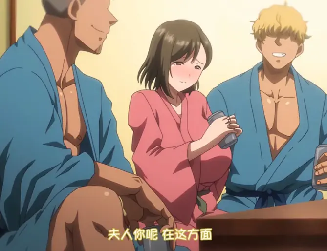 《夏妻》动漫1080P高清全集-《夏妻》无删减版免费观看-在线高清播放樱花动漫